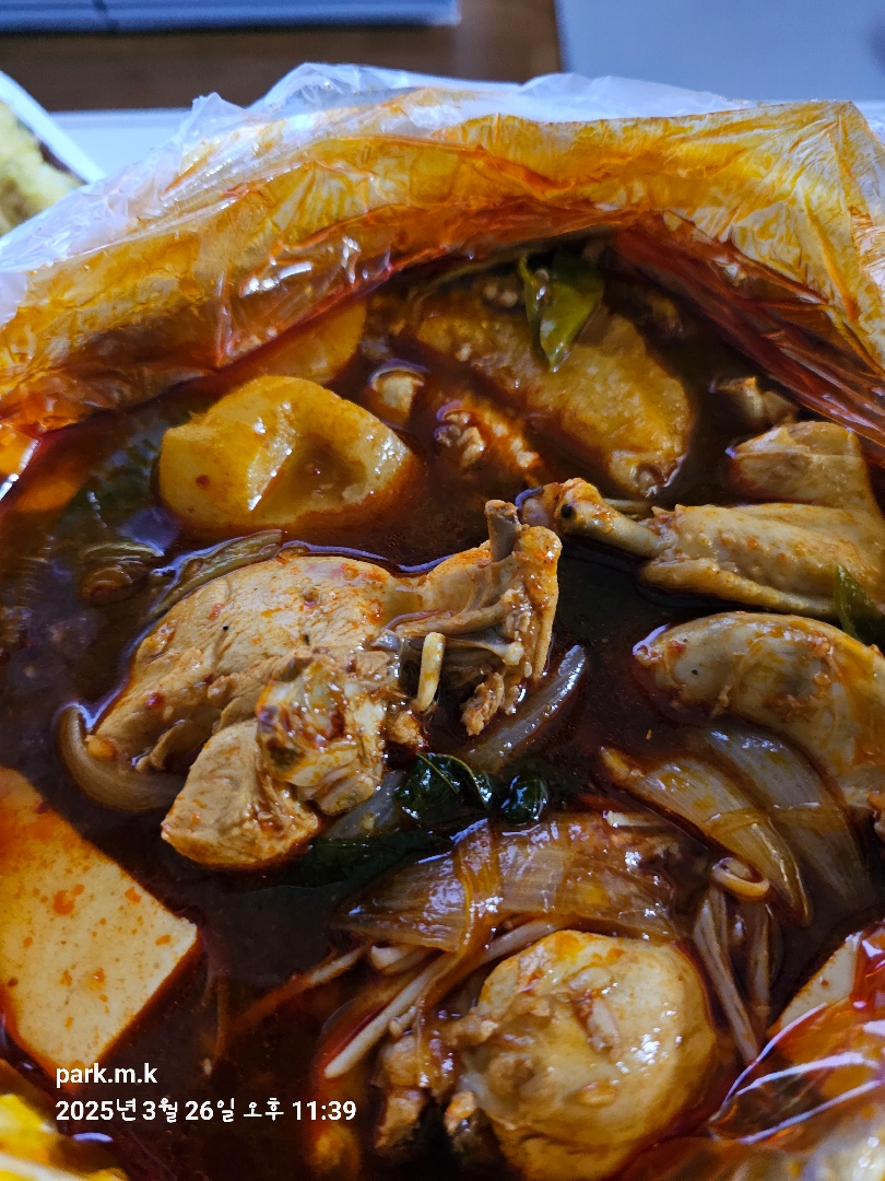 수하길14