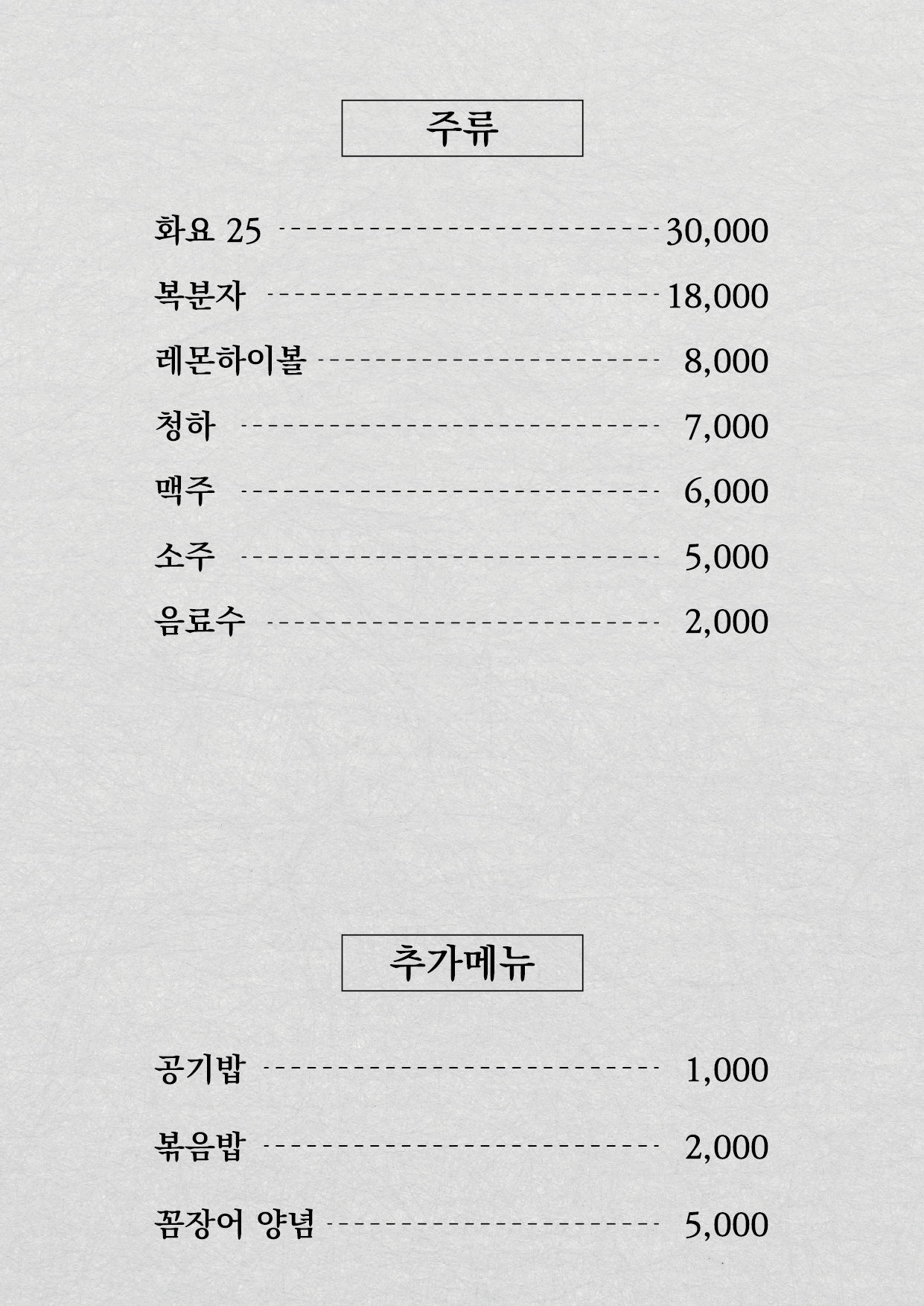 대박장어구이 이미지
