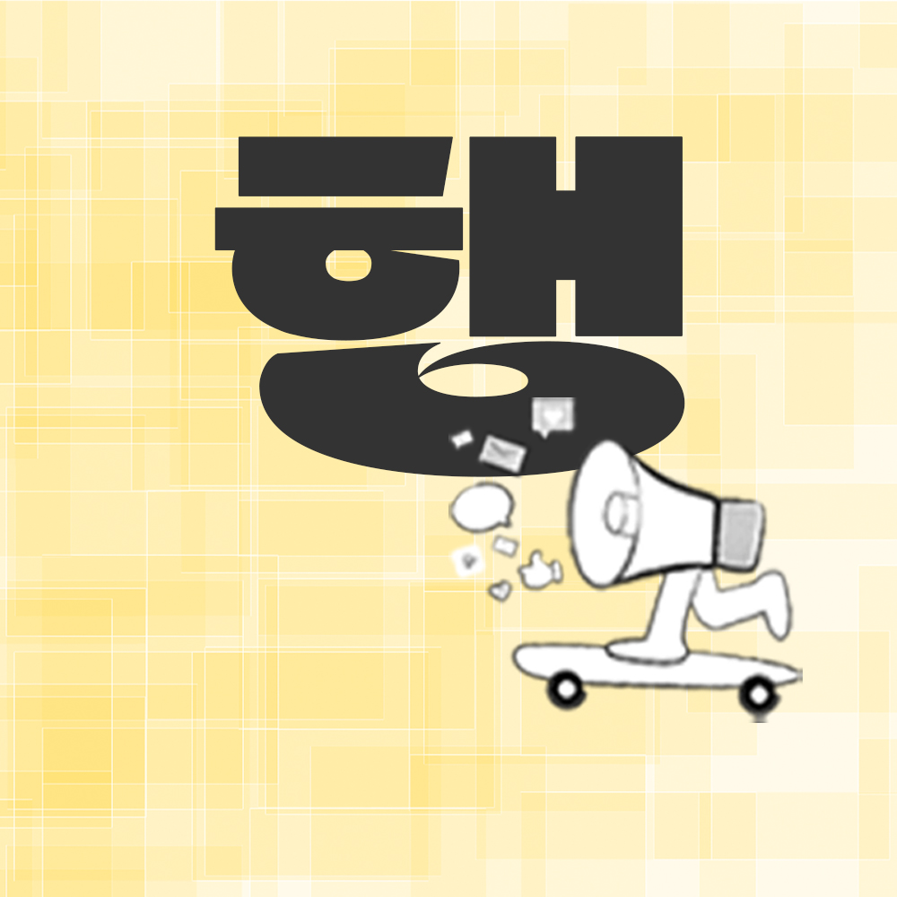 애드솜