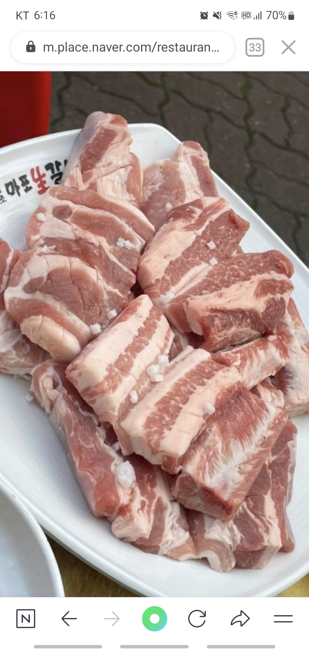 원조마포생갈비