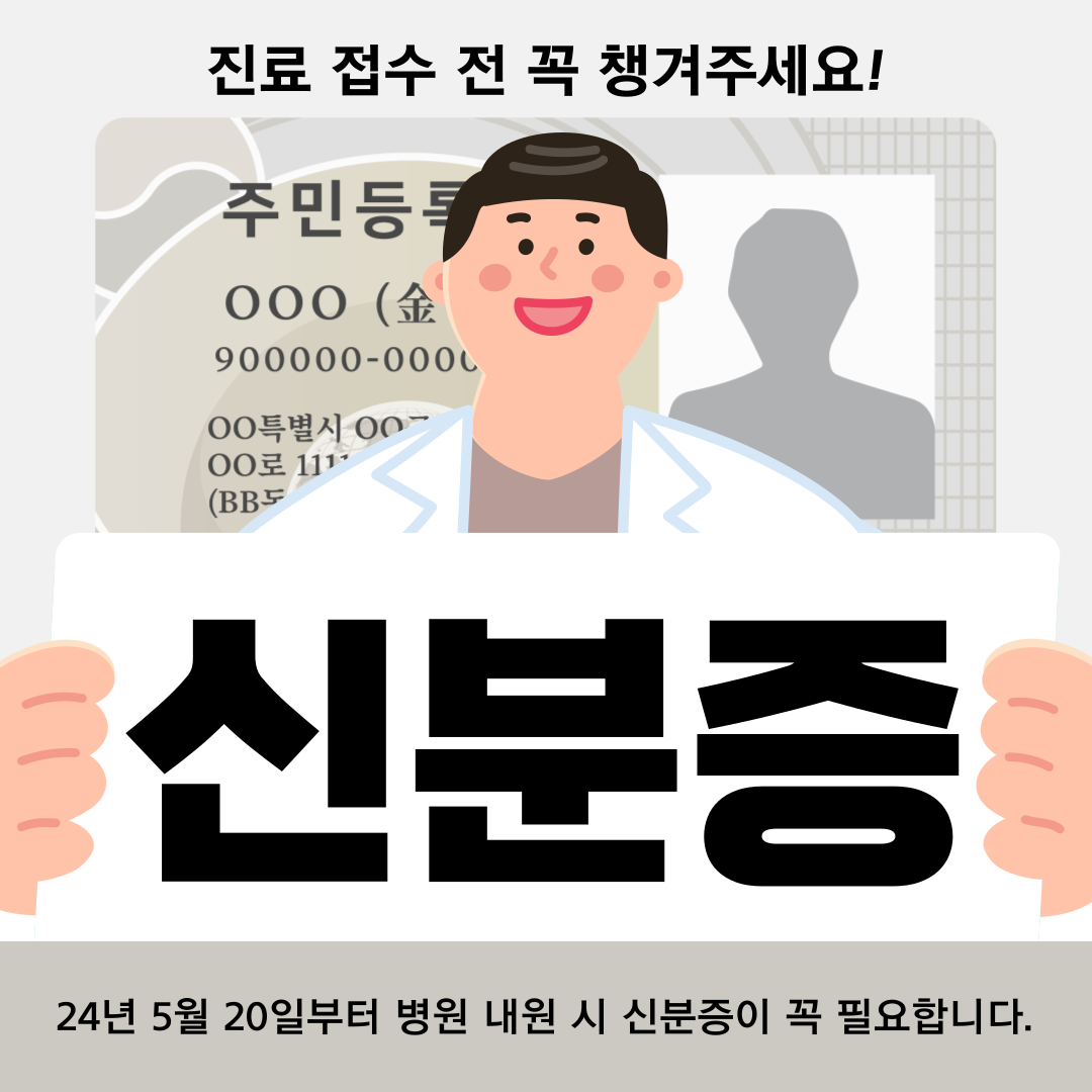 아침한의원