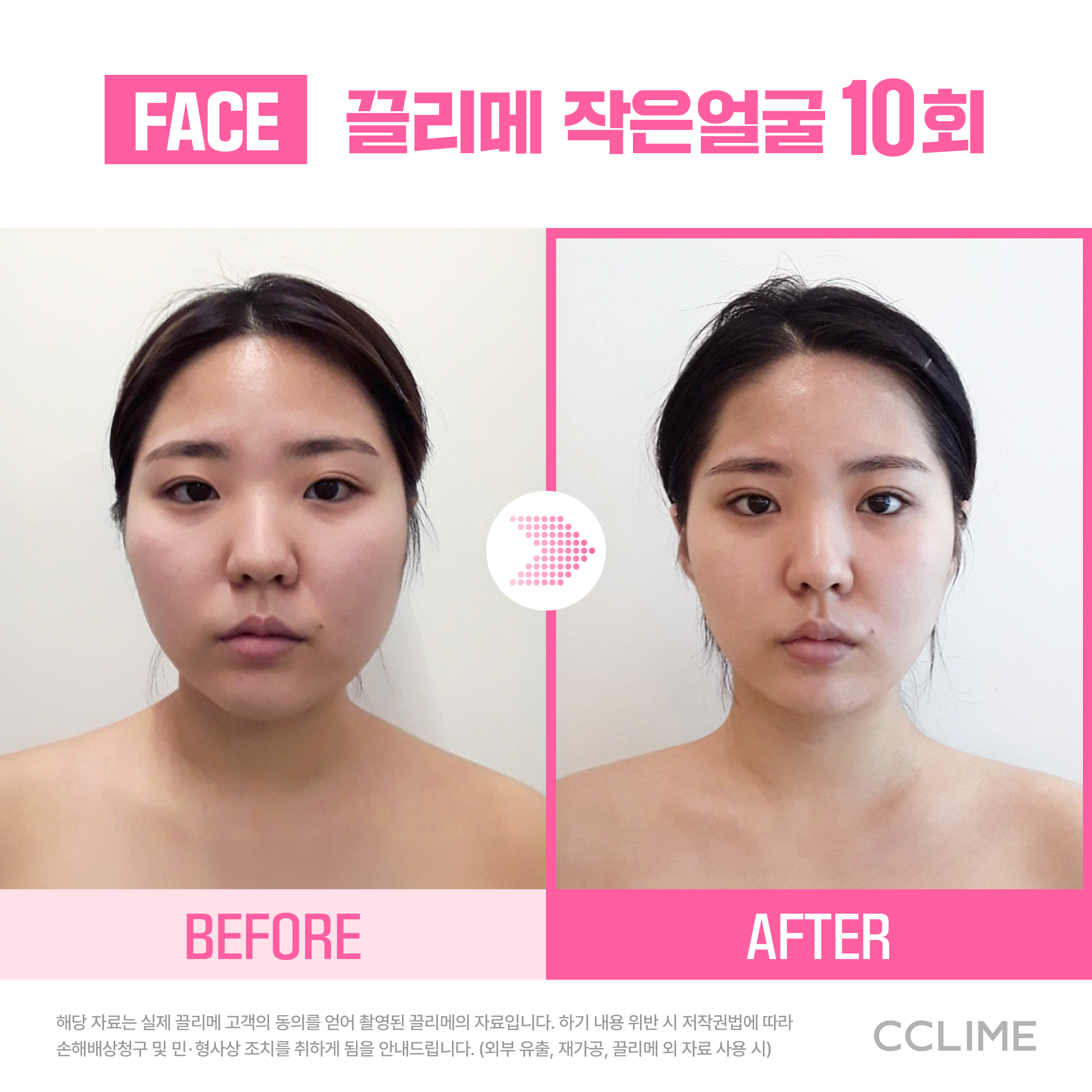 끌리메 신사본점 대표 이미지