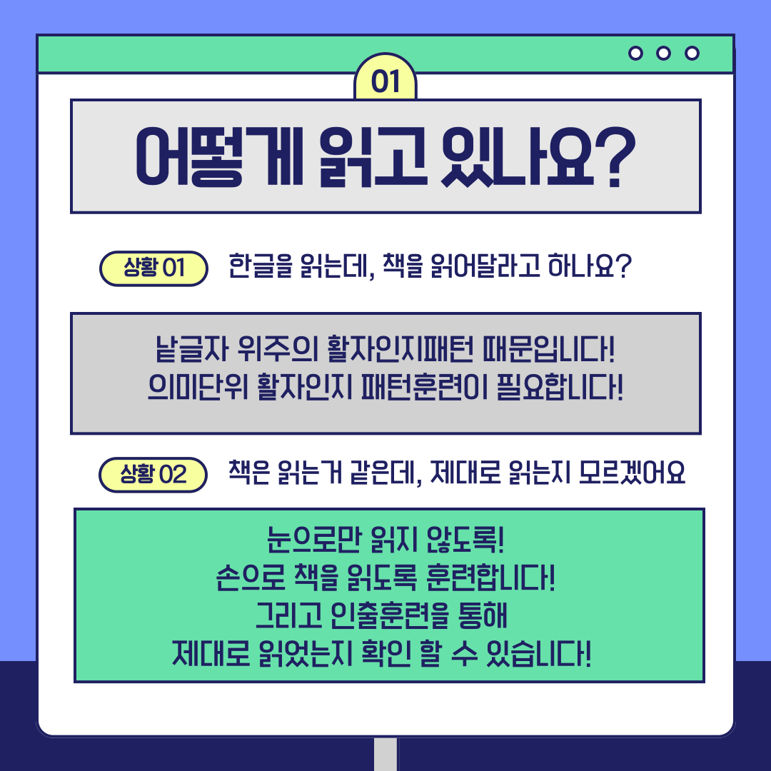 책통클럽 김포향산센터