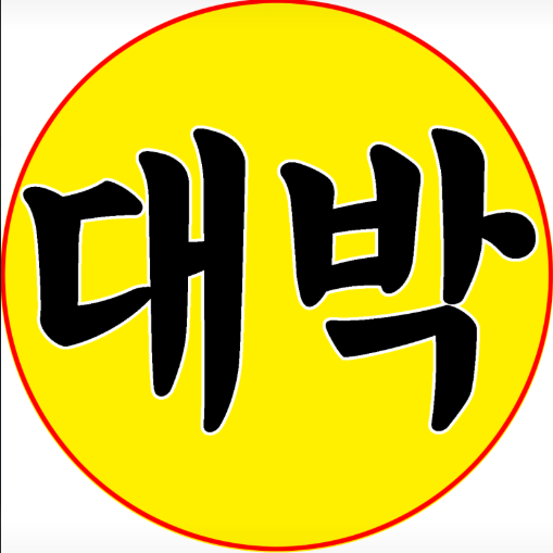 대박텔레콤 강릉 본점