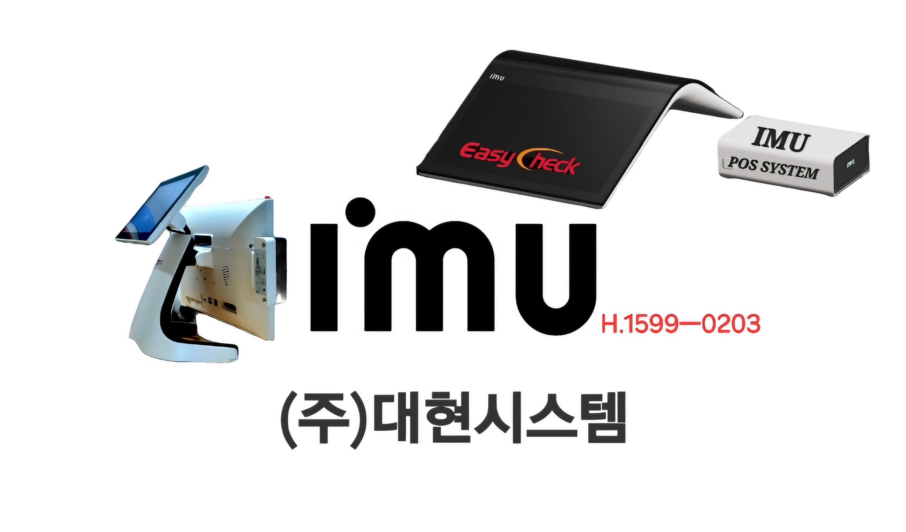 대현시스템