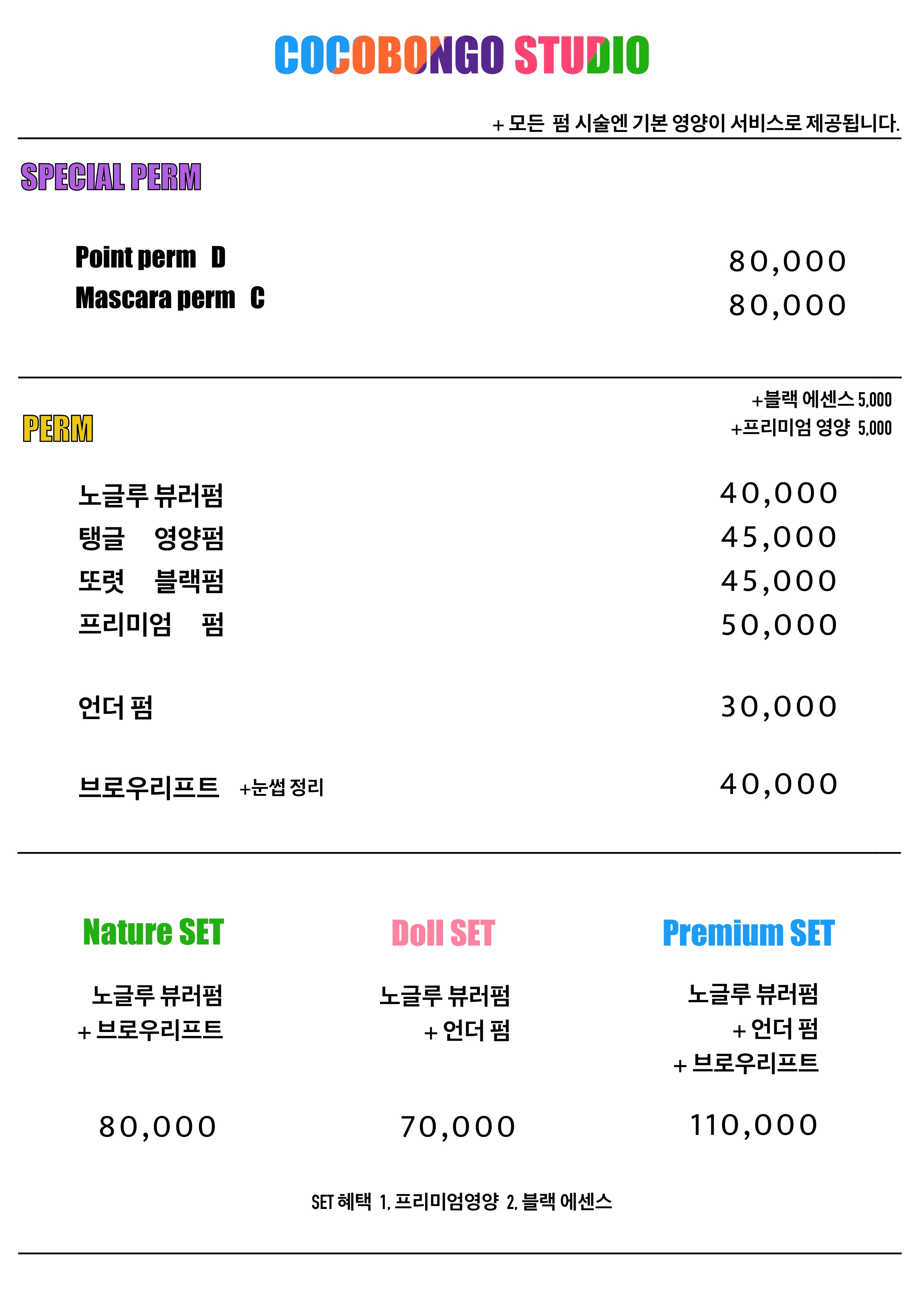 코코봉고 스튜디오