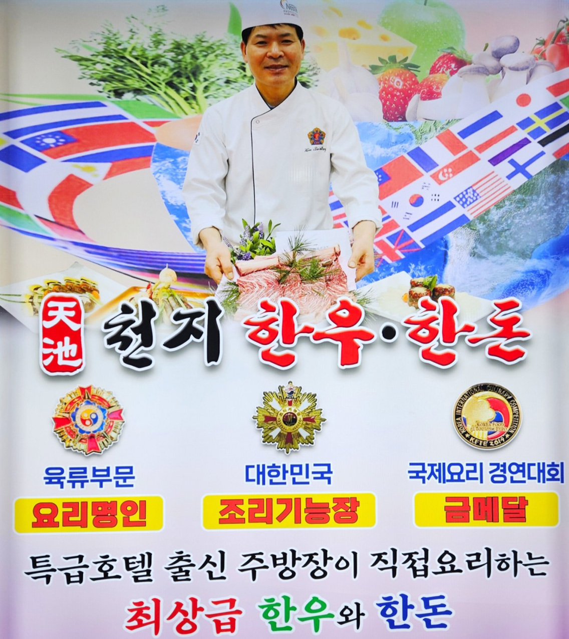 분당 천지한우 정자점