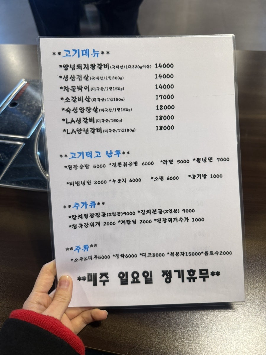 기차돌