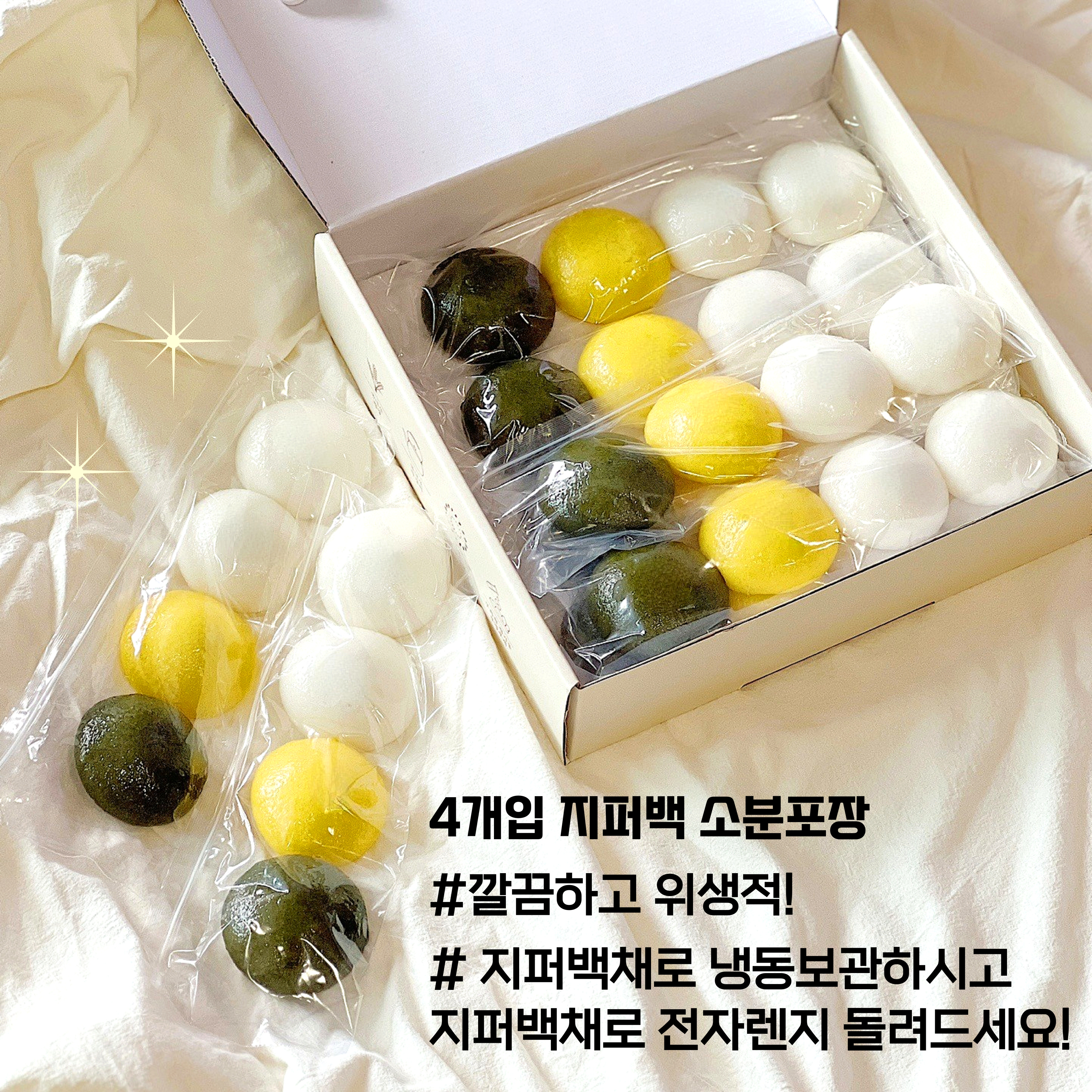 보름기정떡 오산점