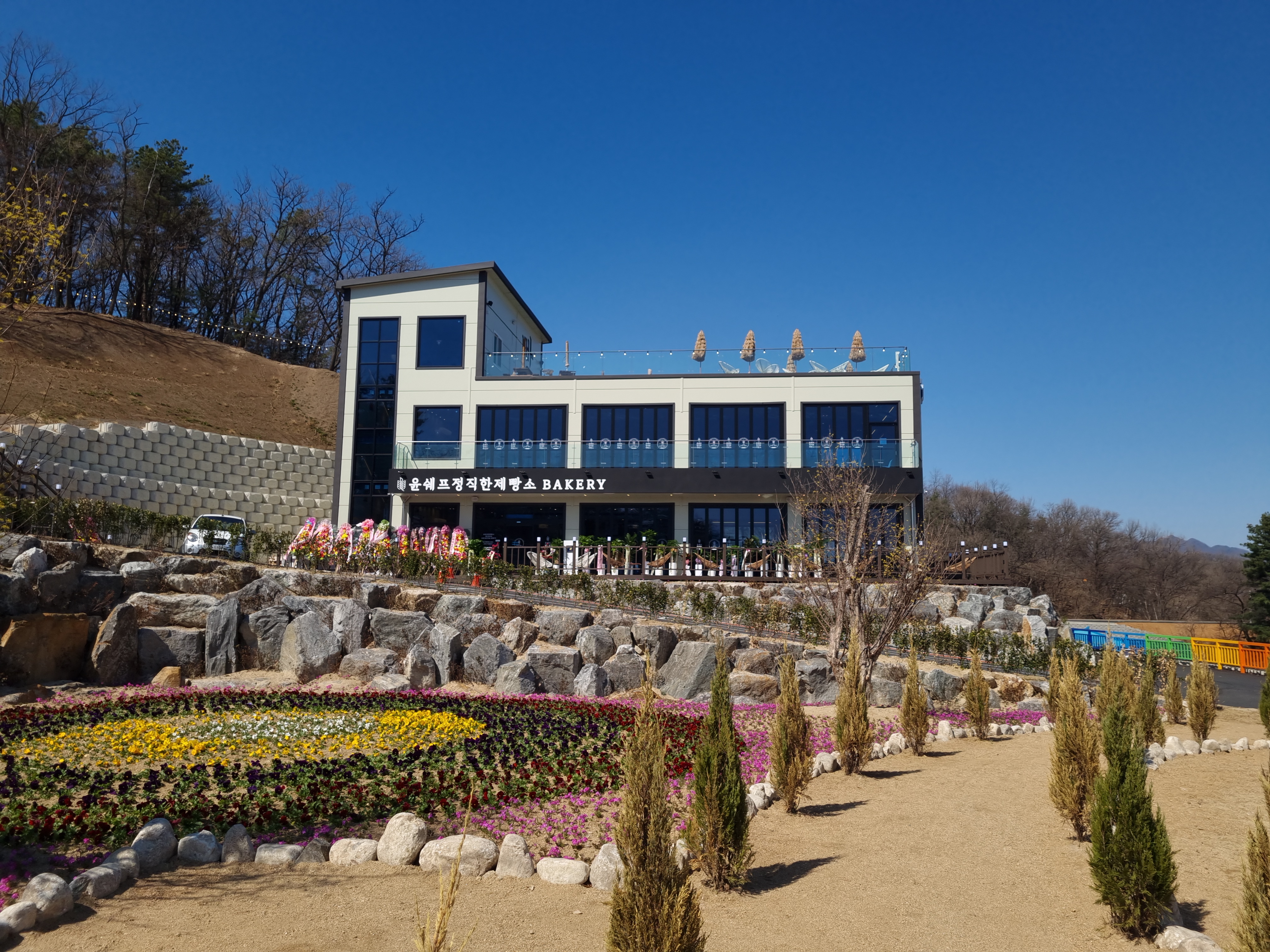윤쉐프 정직한 제빵소 은현용암점