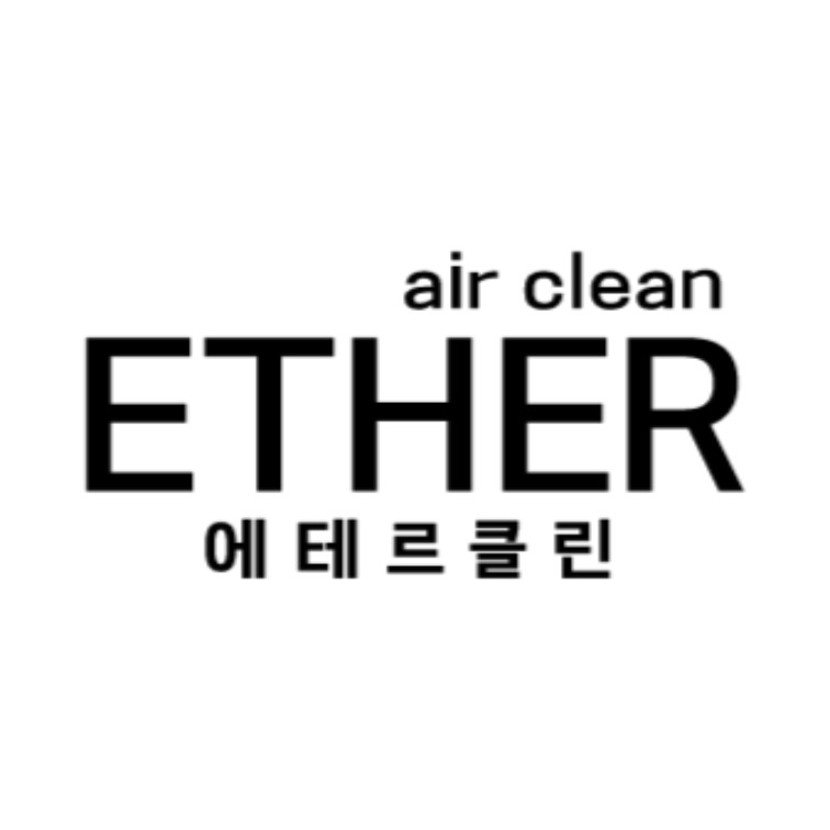 에테르클린