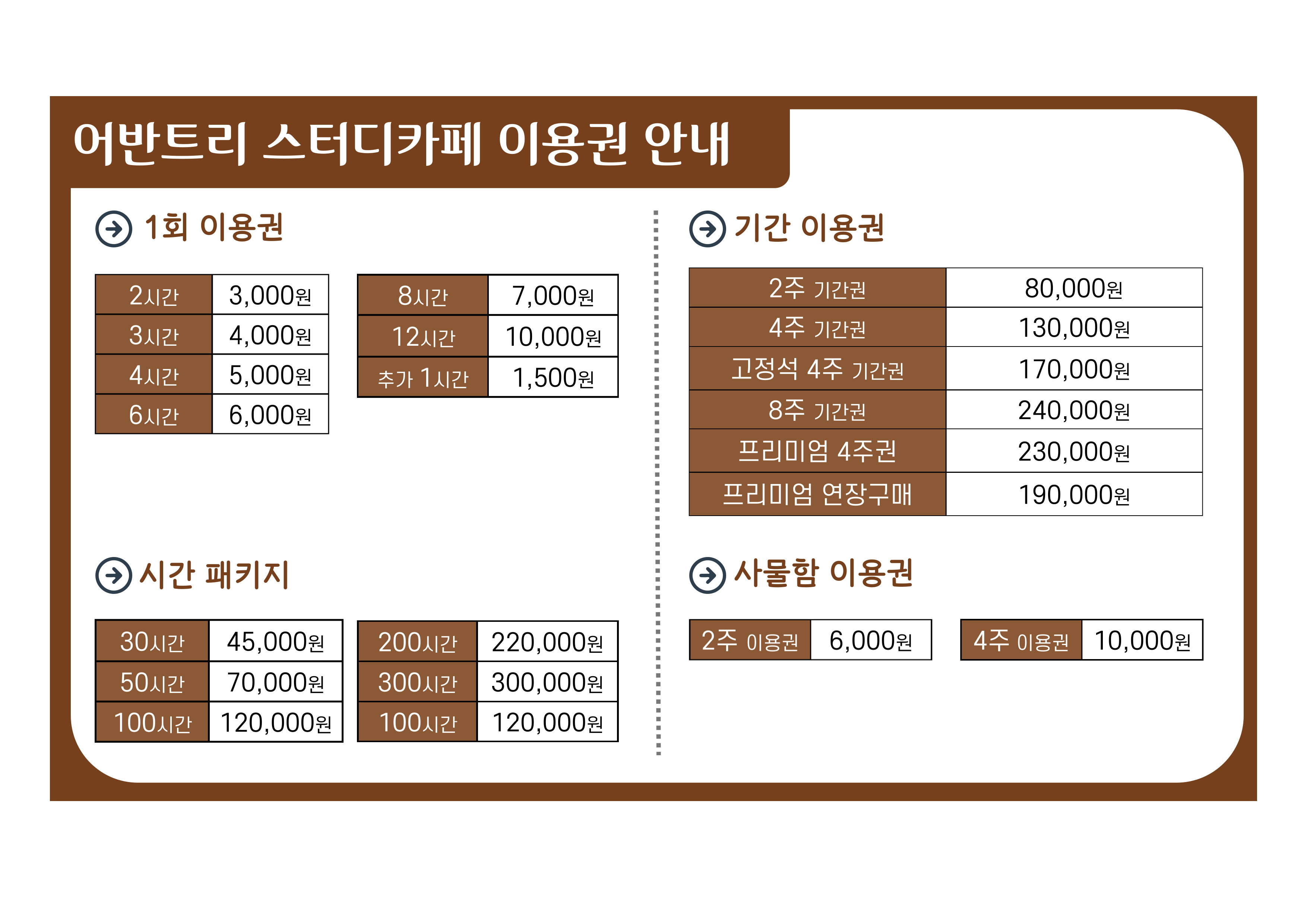 업체사진