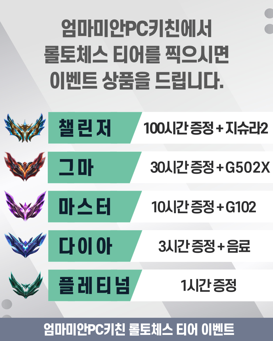 엄마미안PC키친