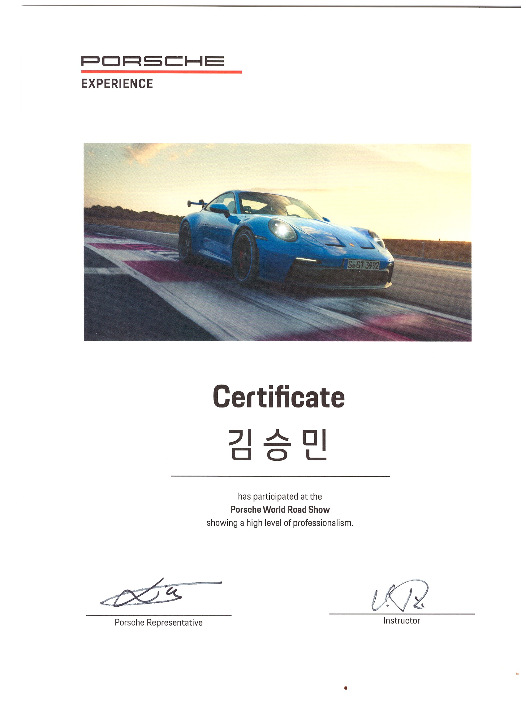 모토스파 손세차