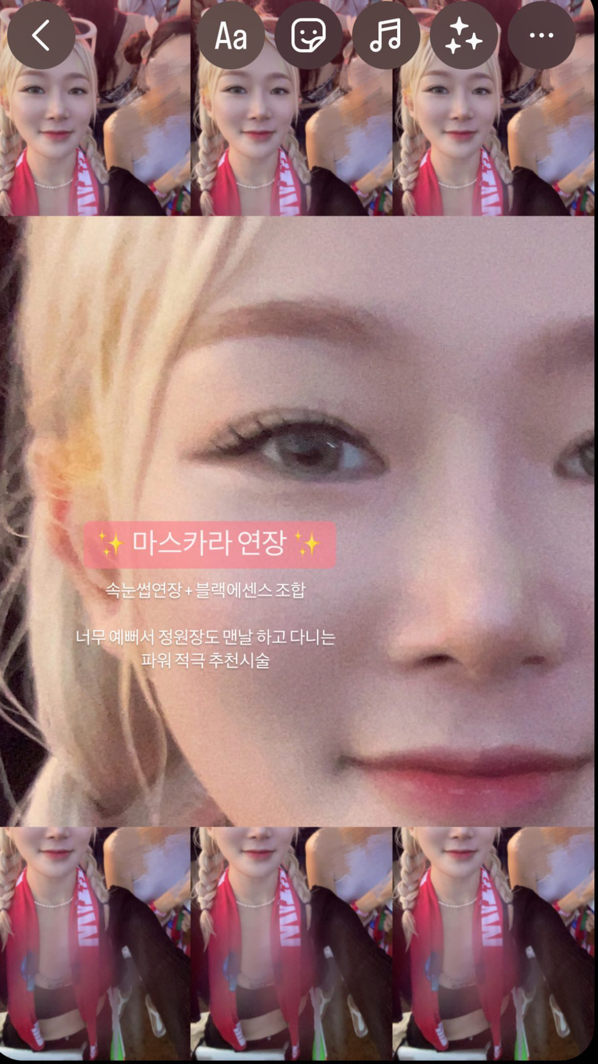 아벨로뷰티 울산점 대표 이미지