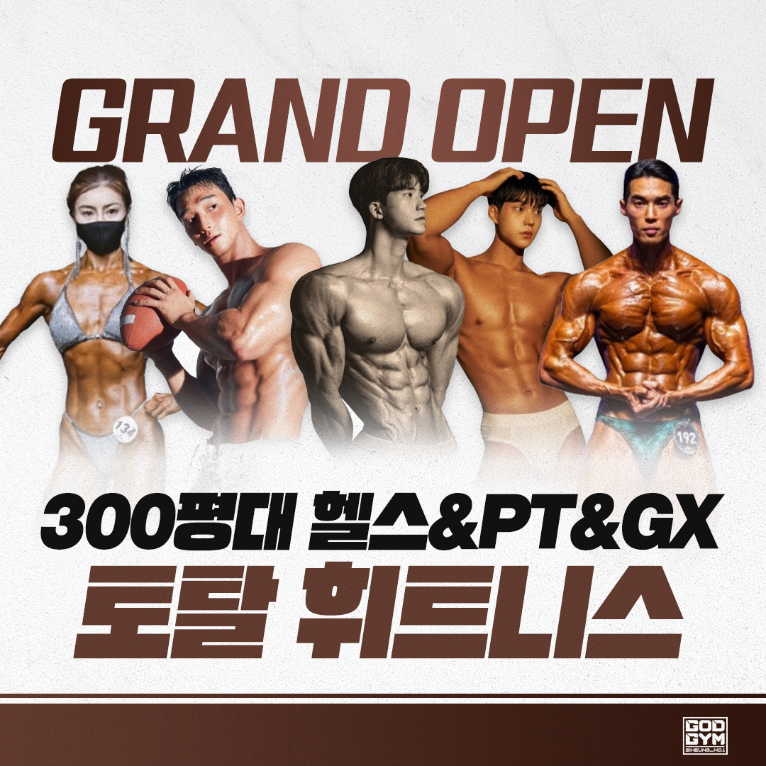 갓짐 정왕점 내부 또는 관련 모습