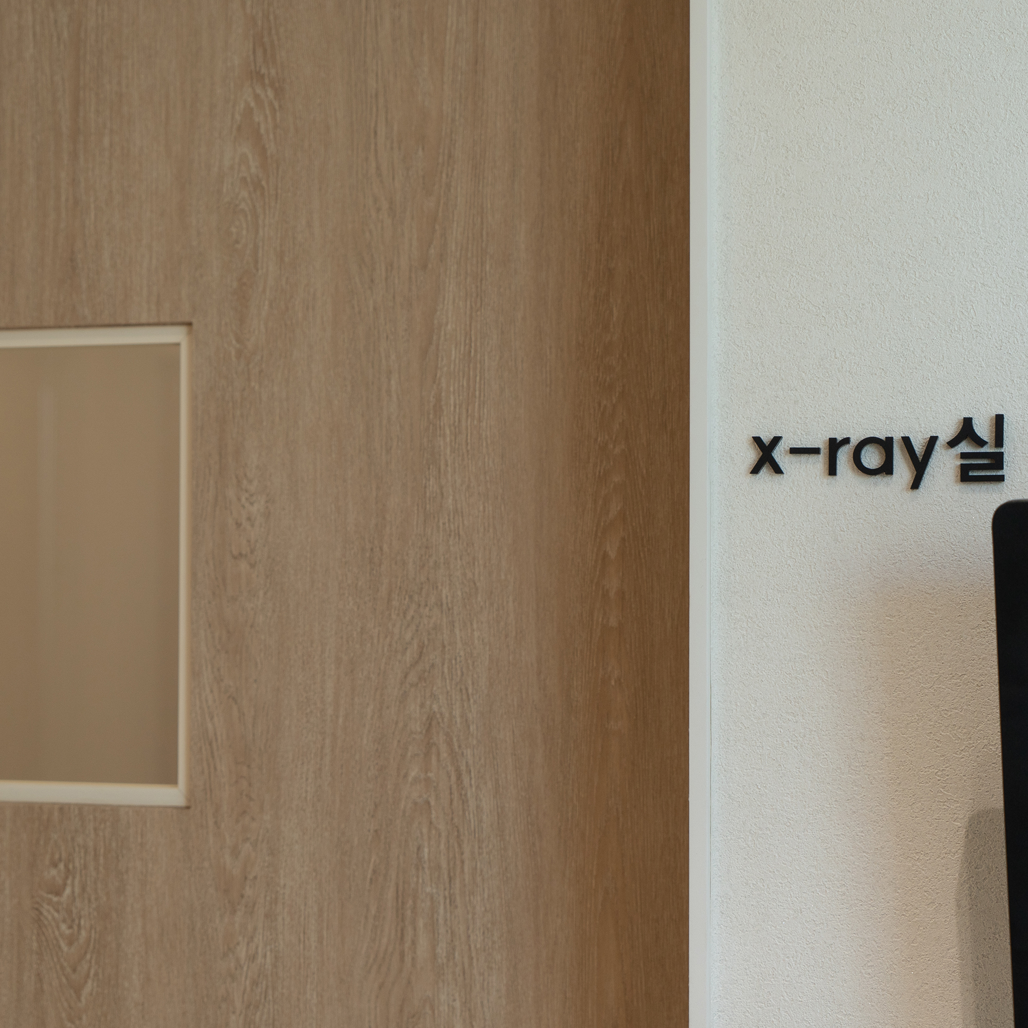 제주365치과의원 실내 이미지