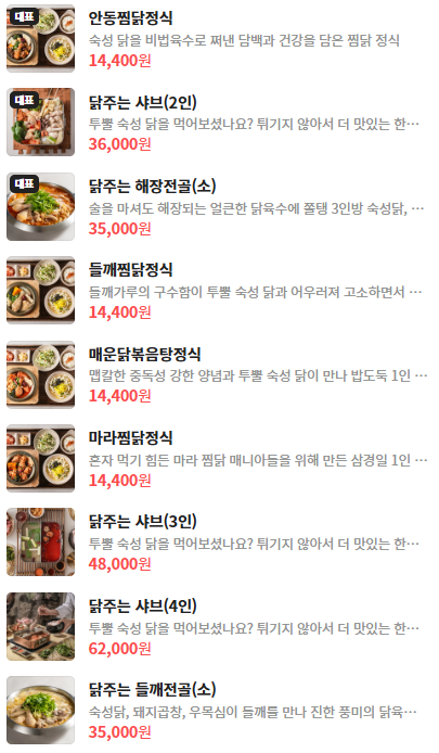 삼경일대학로