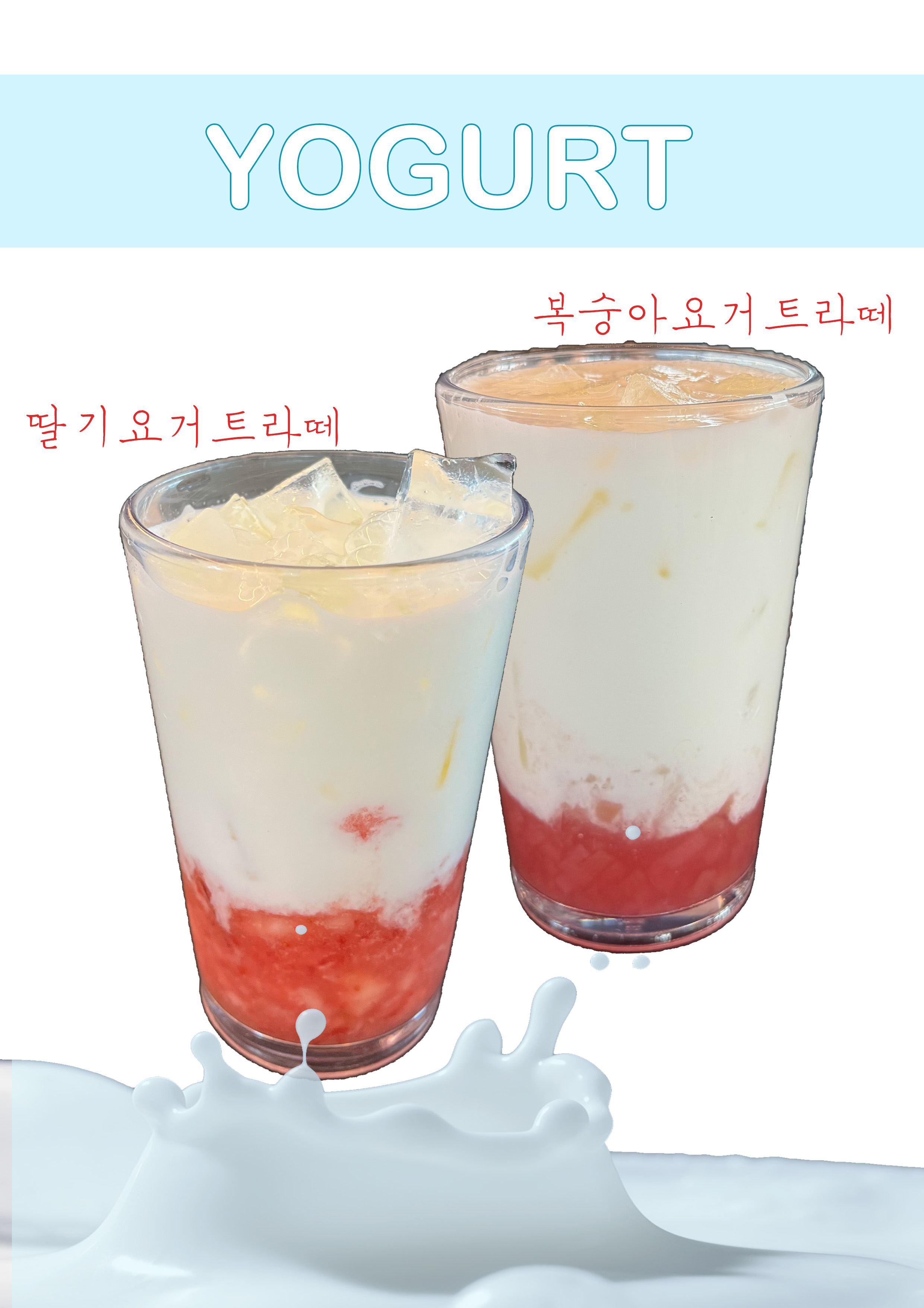 구독 6