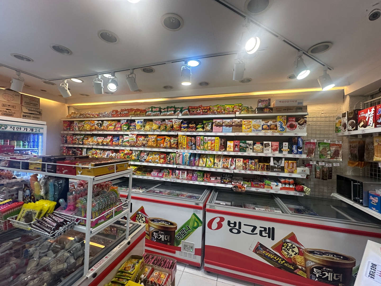 착한가게24 99호점