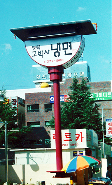 디엔씨 광고기획