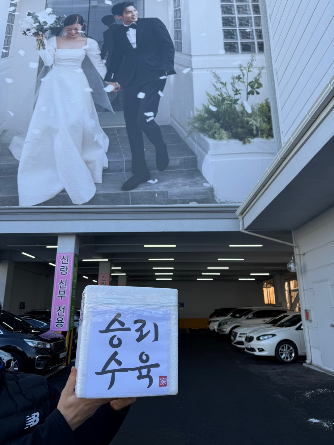 승리정육점