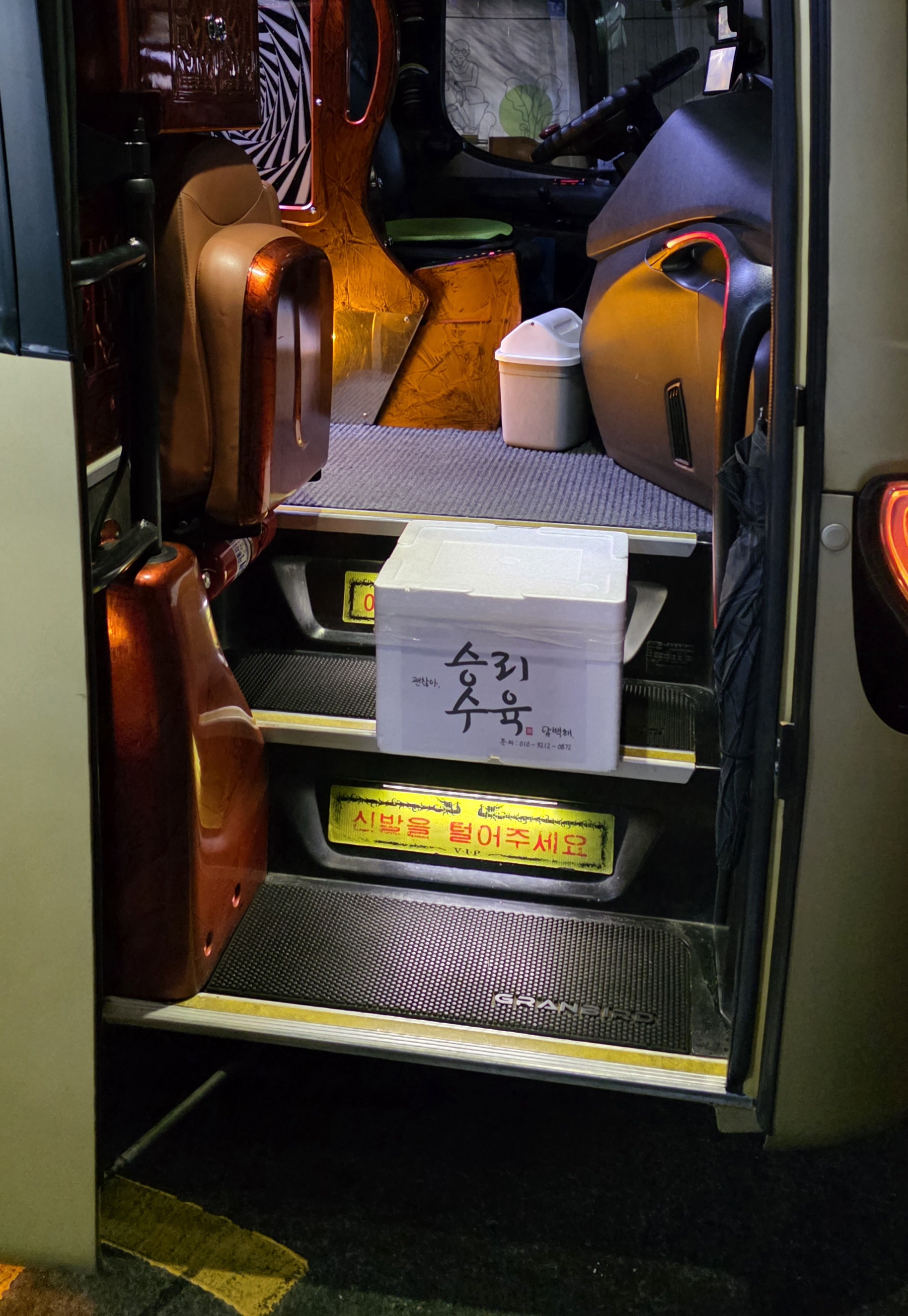 승리정육점