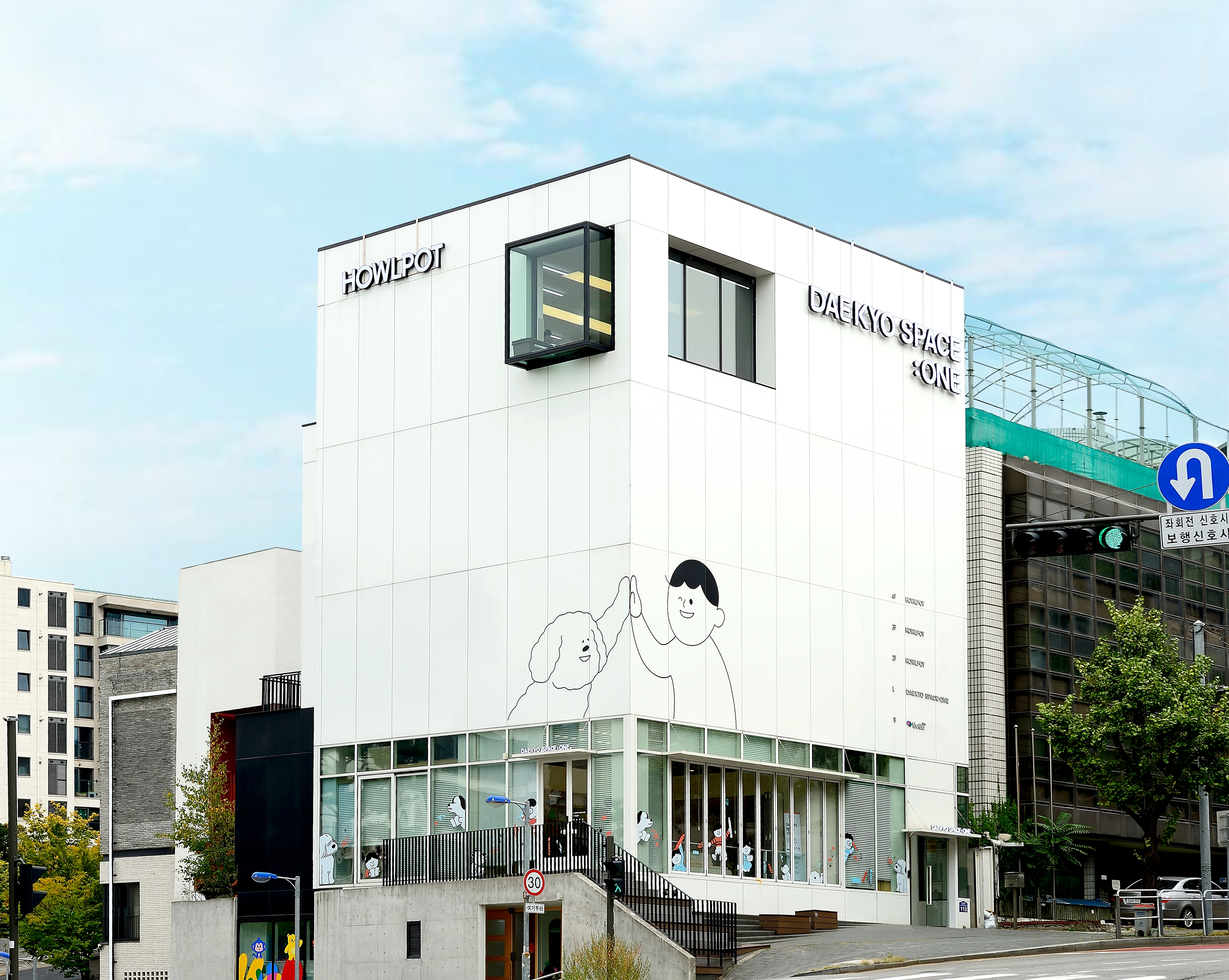 하울팟에듀센터 대표 이미지