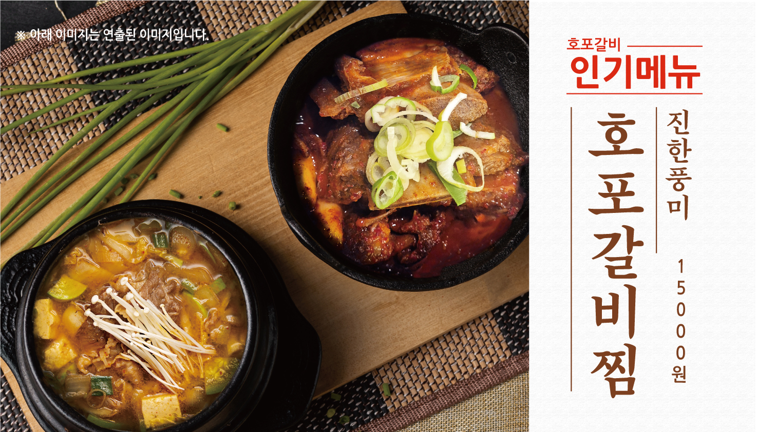 호포갈비 호포점