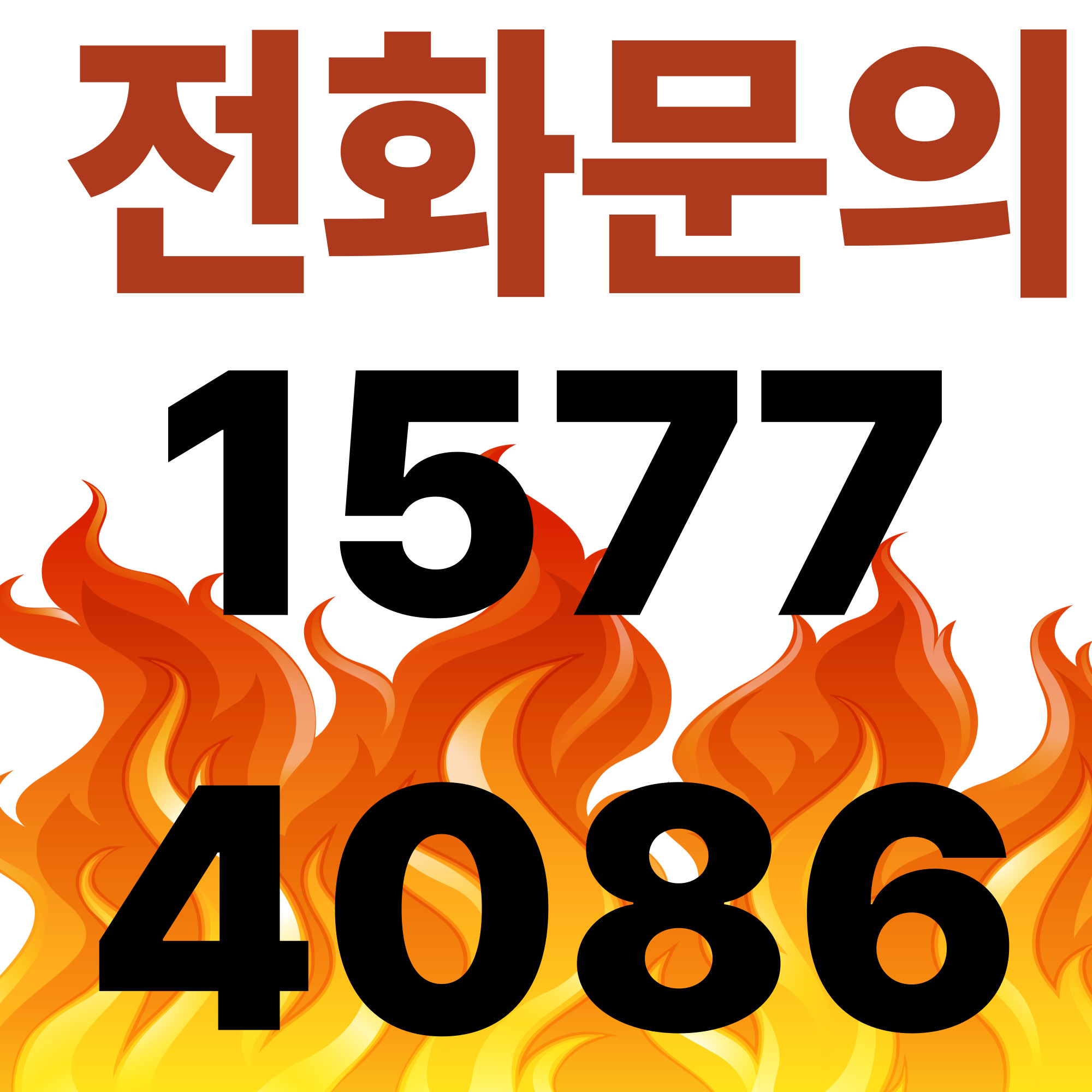 에어컨가스충전