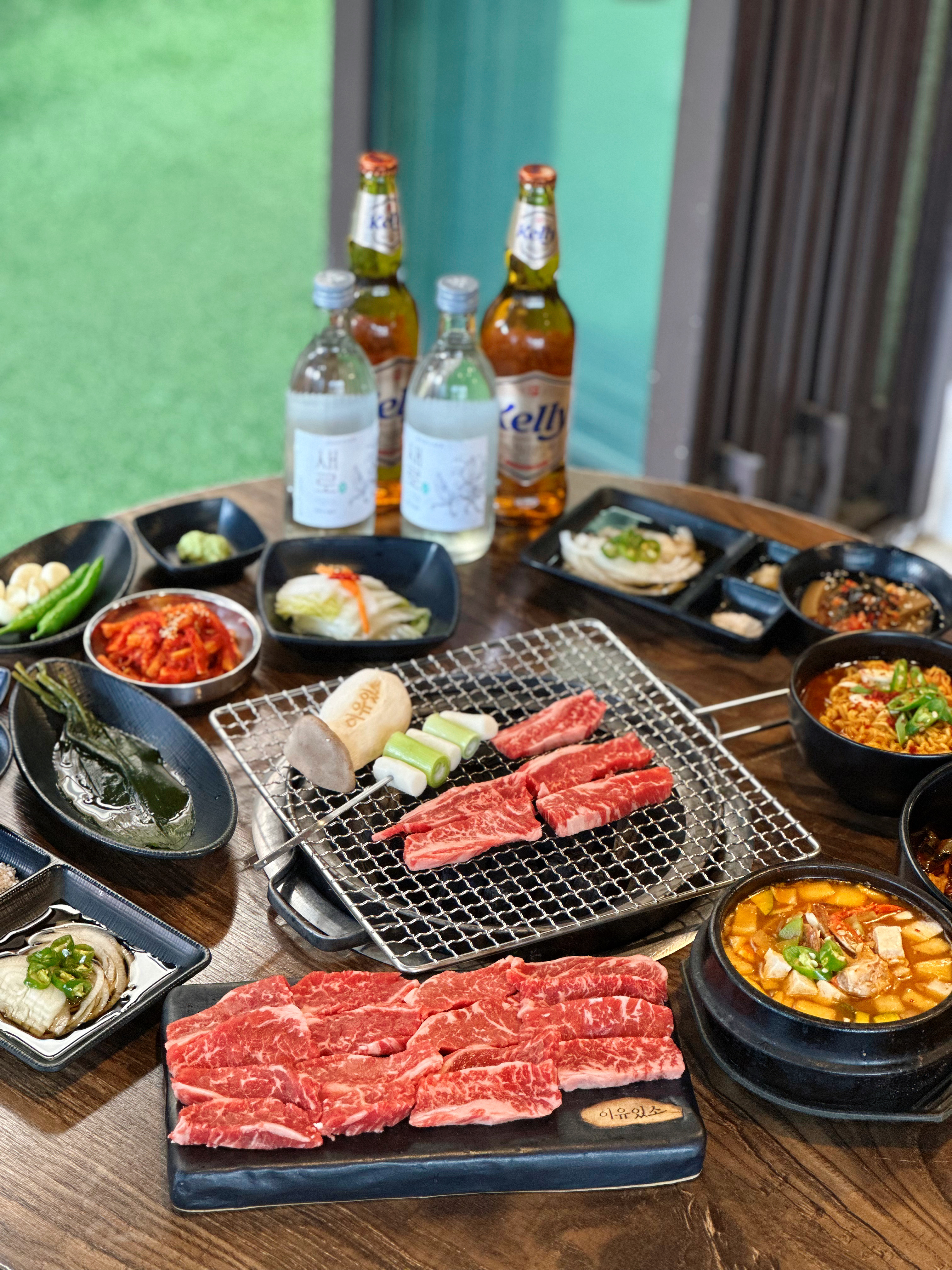 이유있소