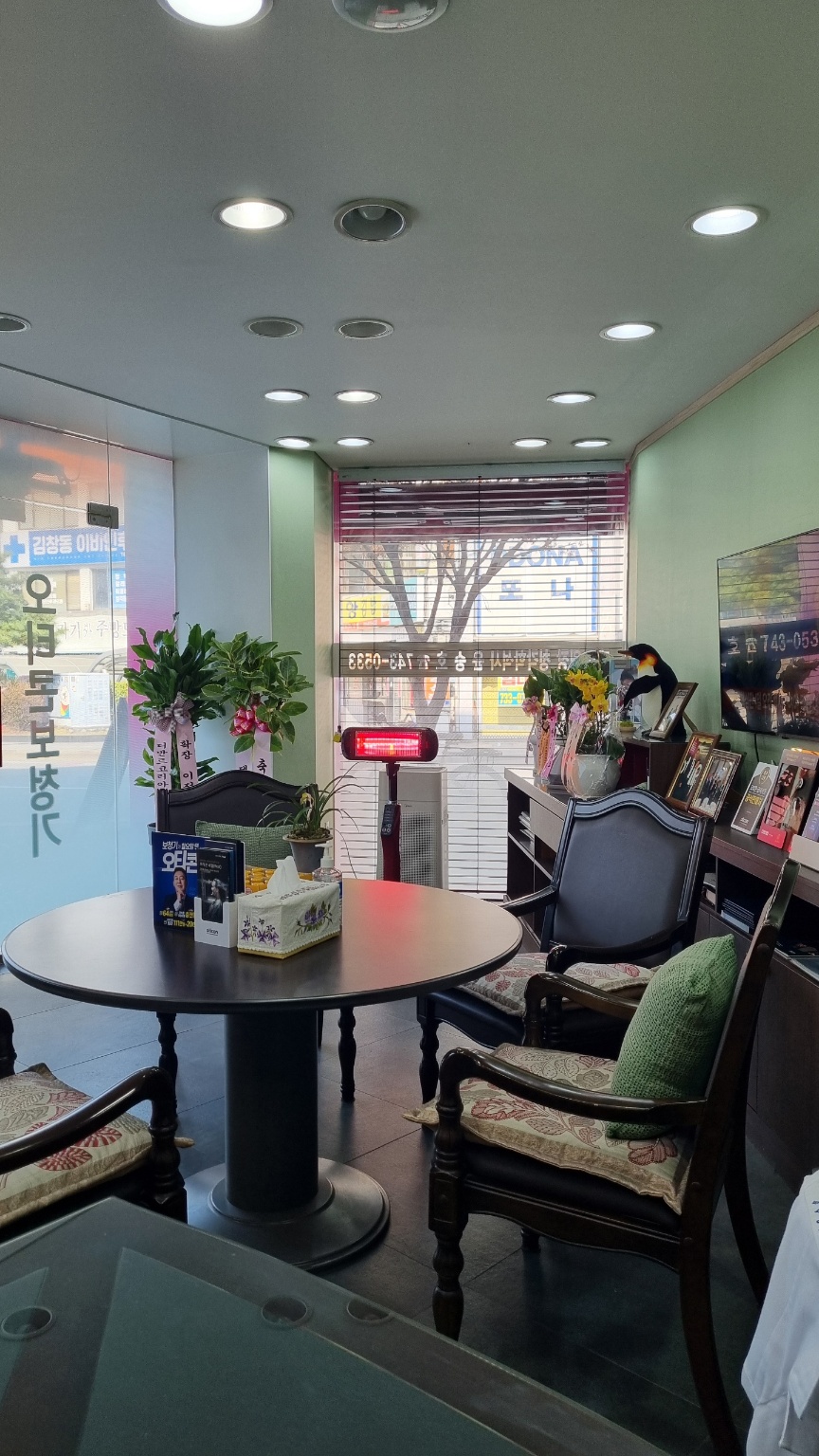 오티콘보청기 원주점 대표 이미지