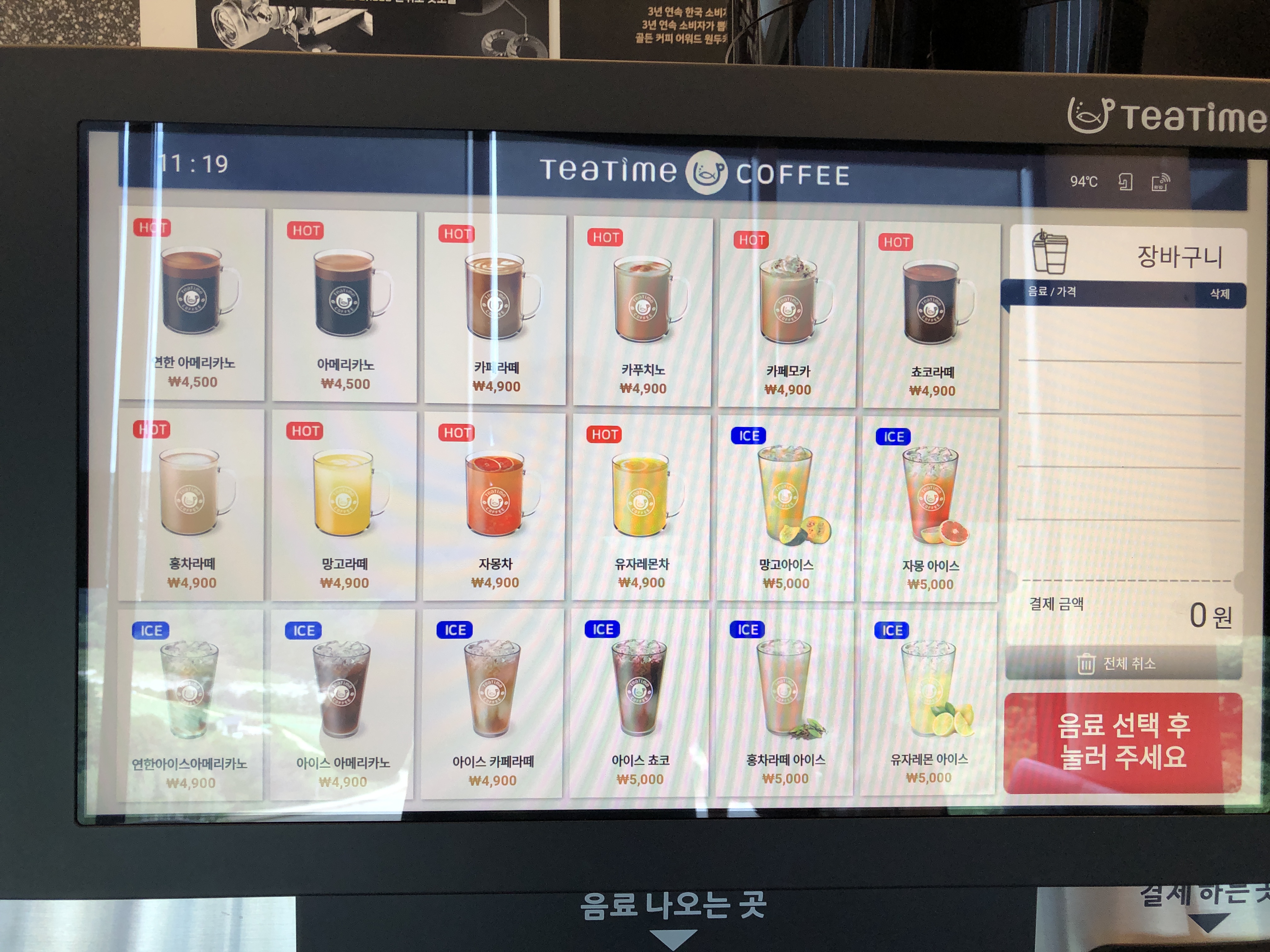 브리즈앤드 6