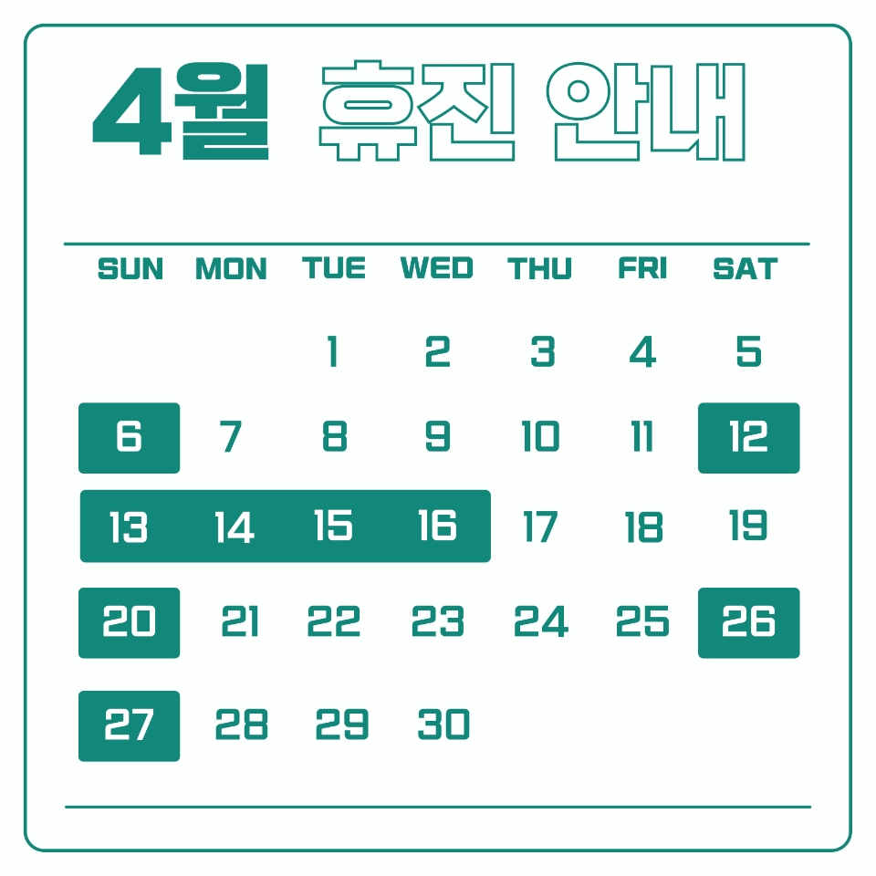 전경철정형외과의원 이미지