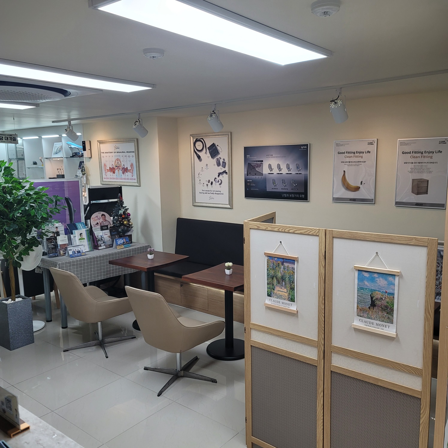 이편한보청기 일산센터