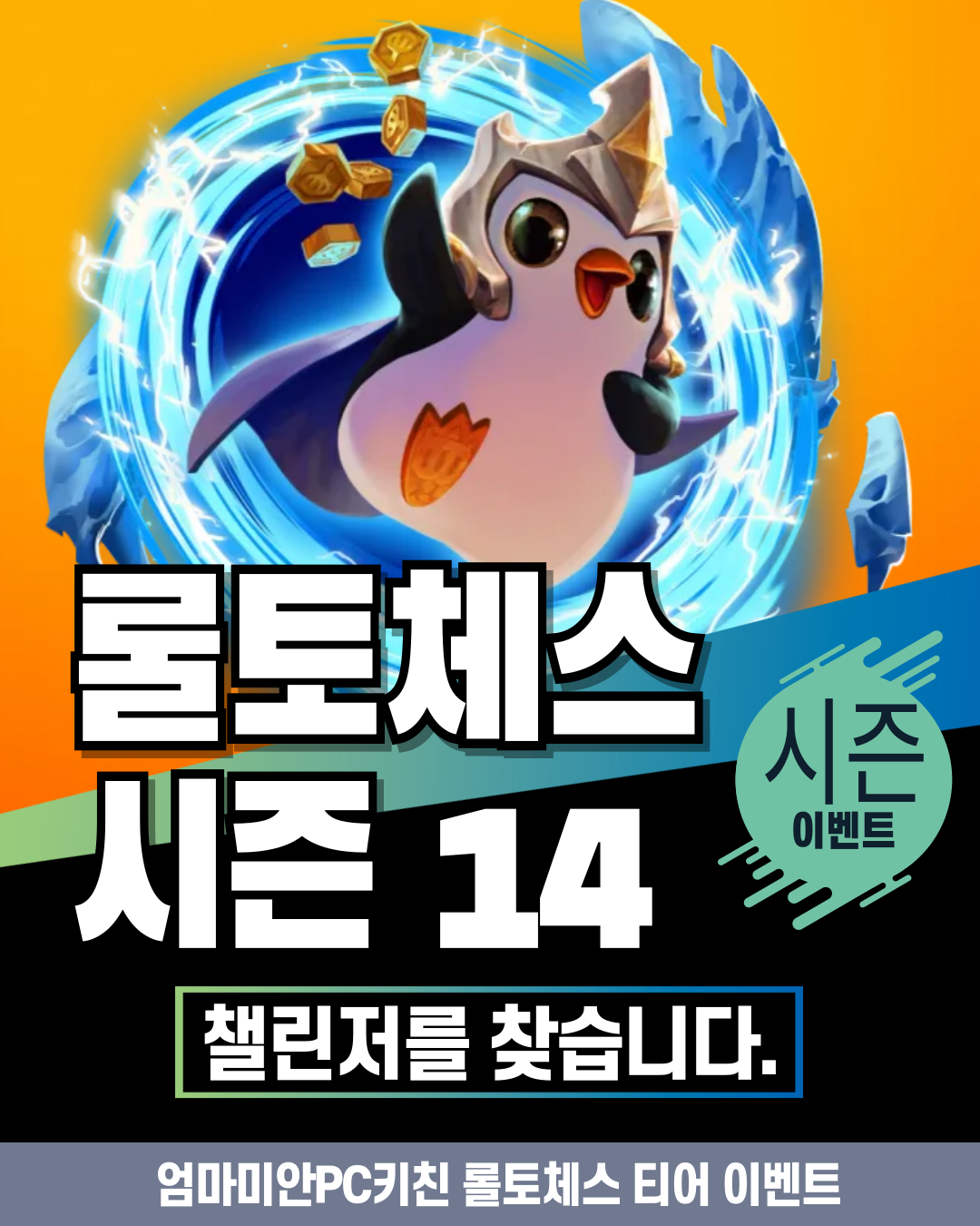 엄마미안PC키친