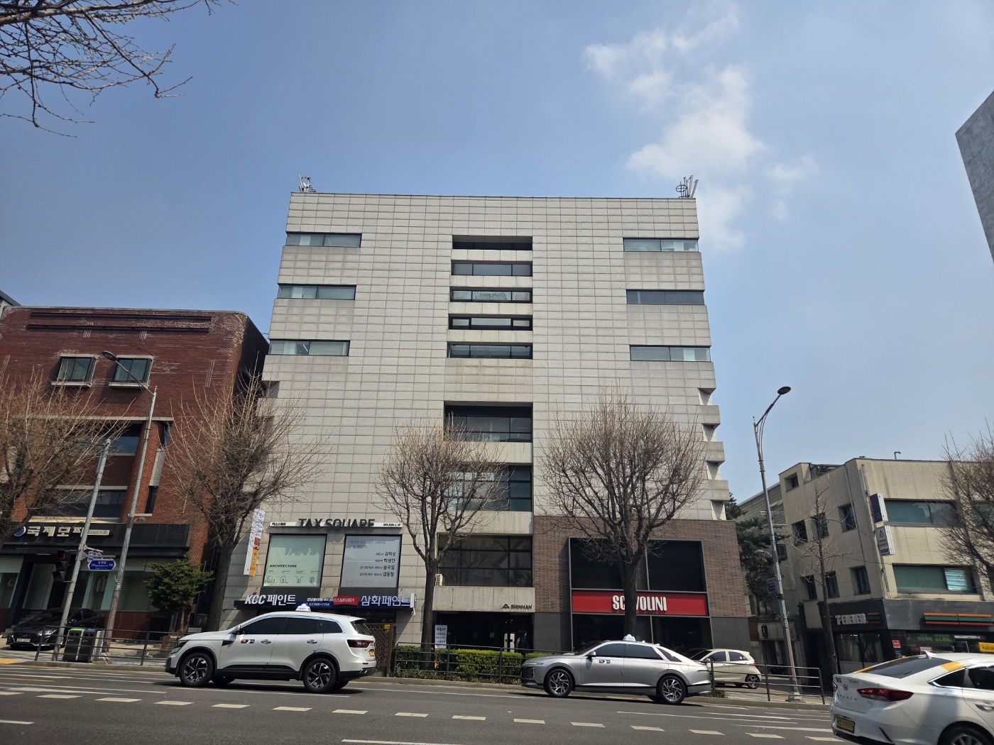 하이엔드택스 강남지점