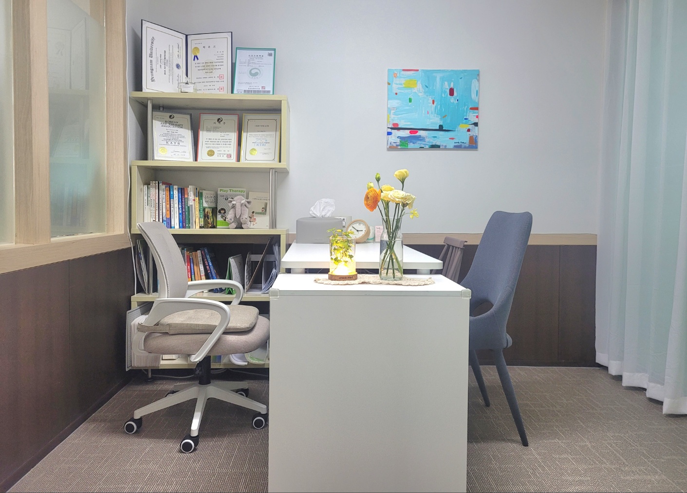 새봄심리상담센터 정관 대표 이미지