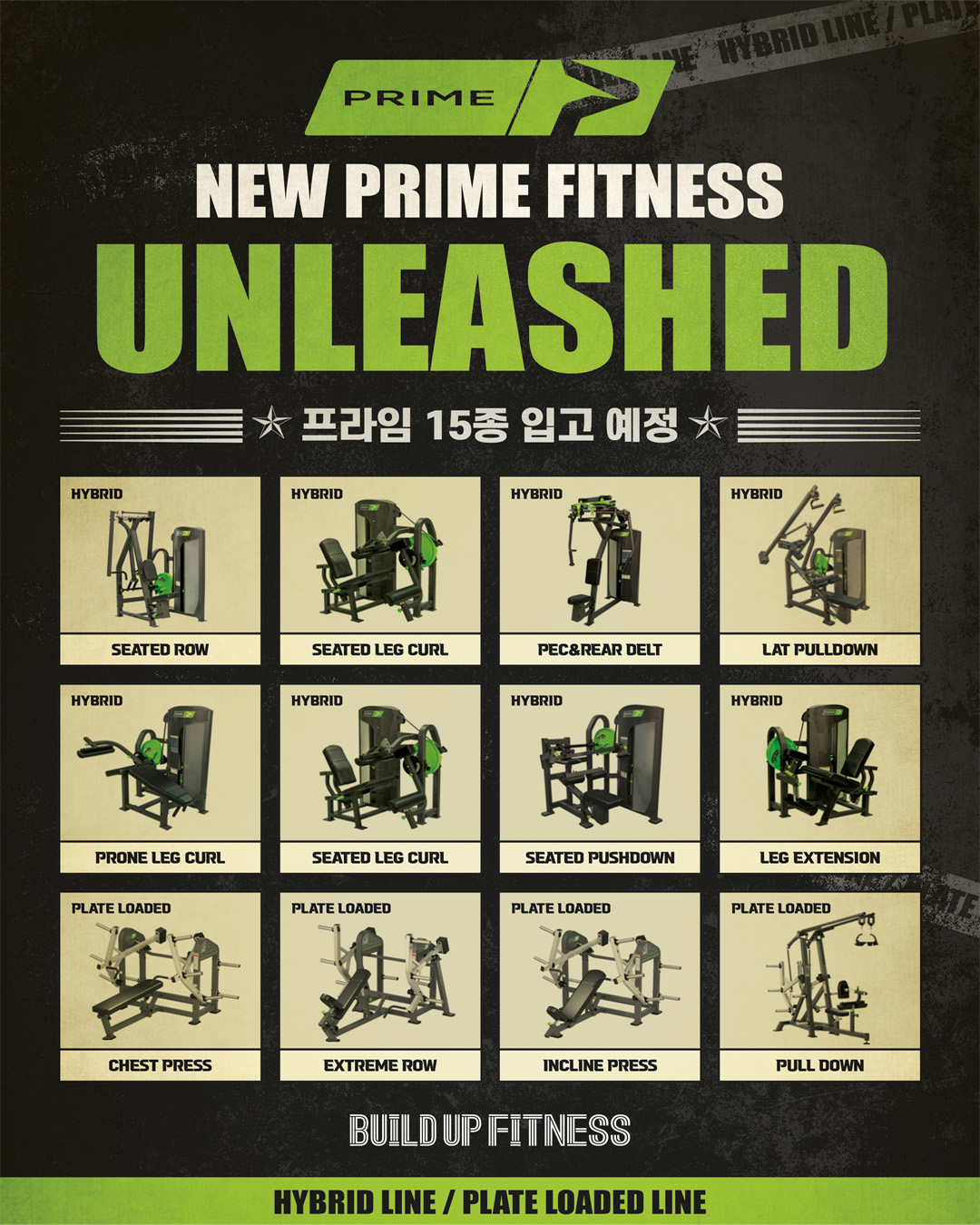 빌드업피트니스 PT&골프 언주역점 대표 이미지