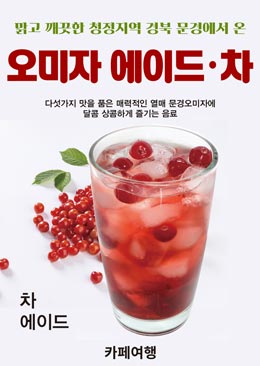 카페여행