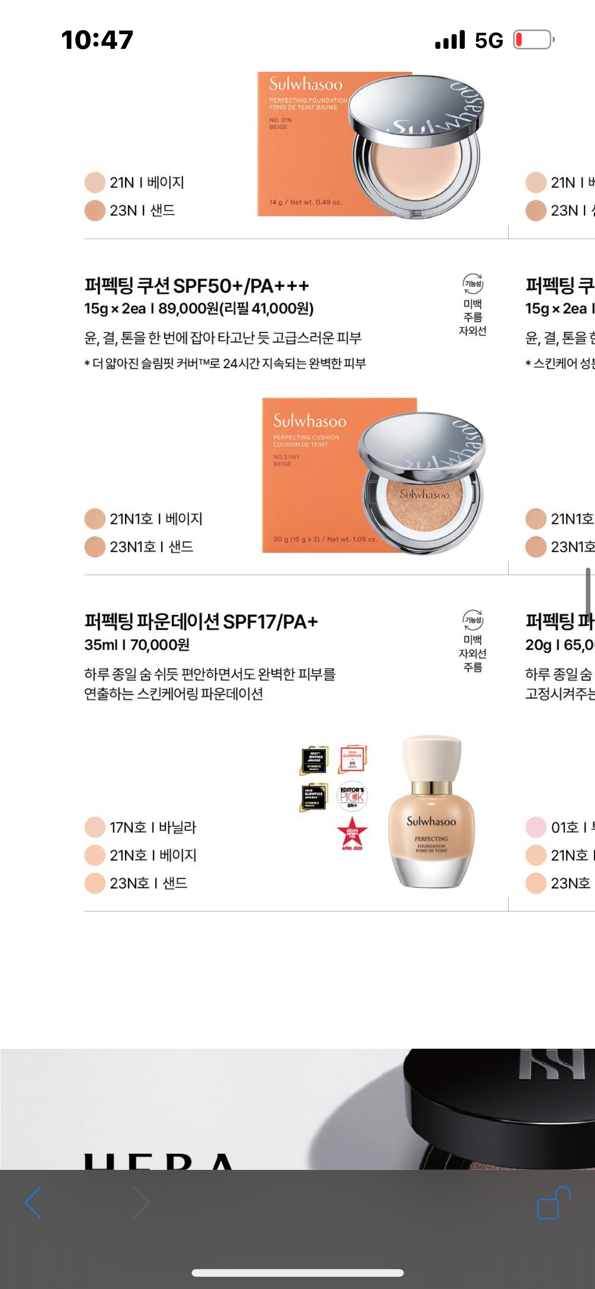 설화수방판 아모레방판 쭈언니