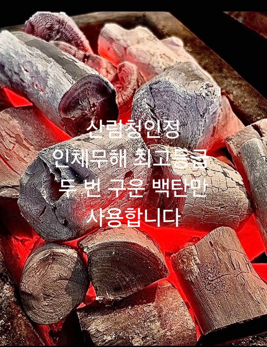 아산명품한우정육식당 의정부민락점
