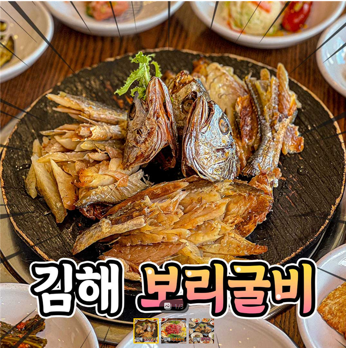 김해황금시대 설명사진