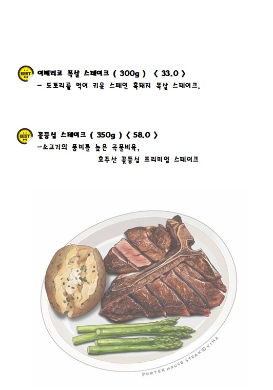 블루문레스토랑