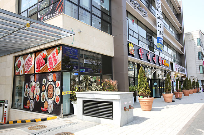 갈비예찬 원종점