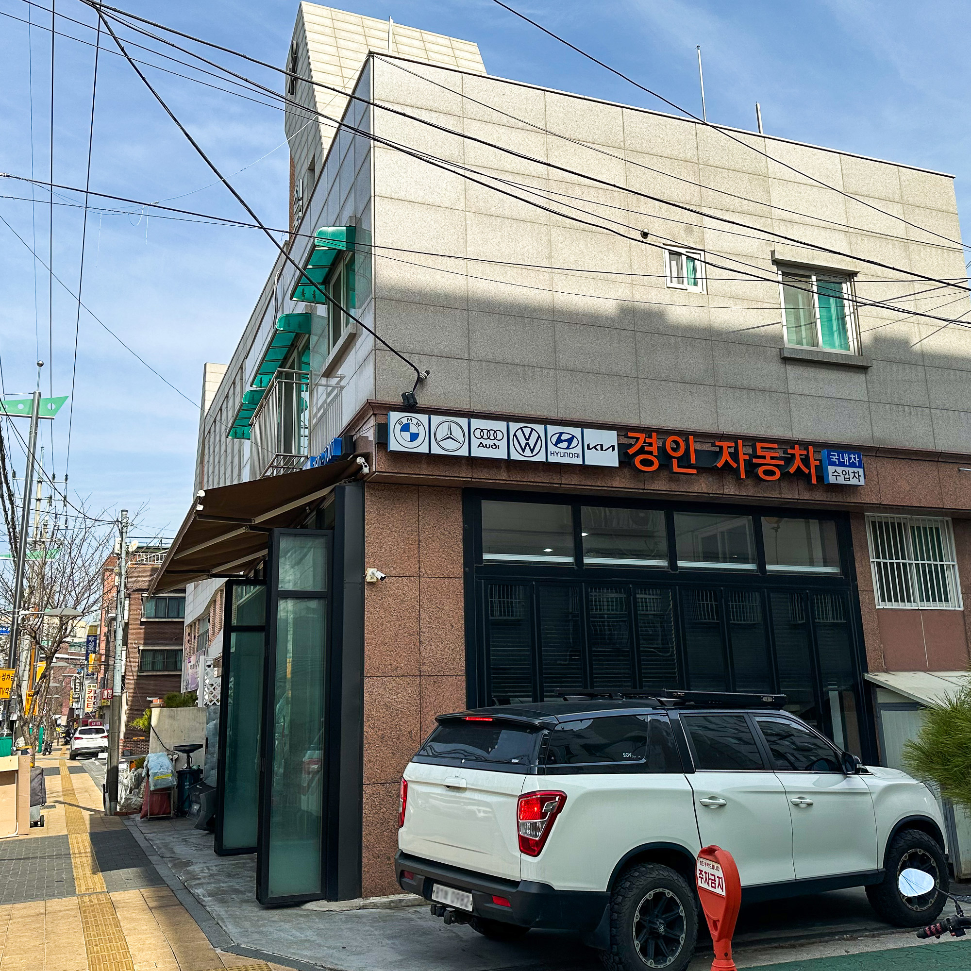 카맨샵 경인자동차 대표 이미지