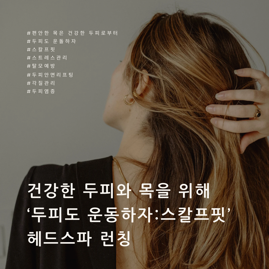 이너뷰티연구소 홍제역점
