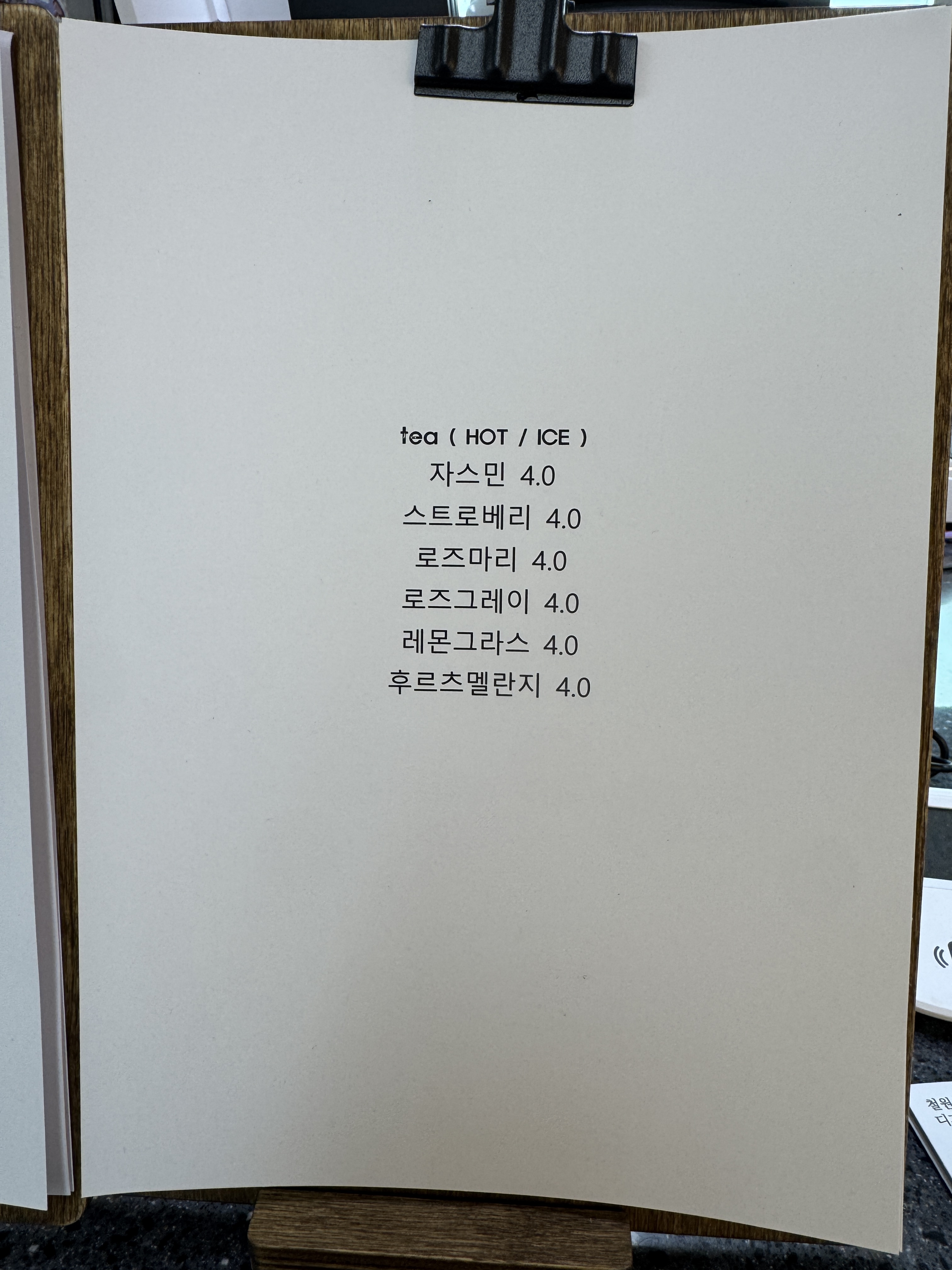 담올