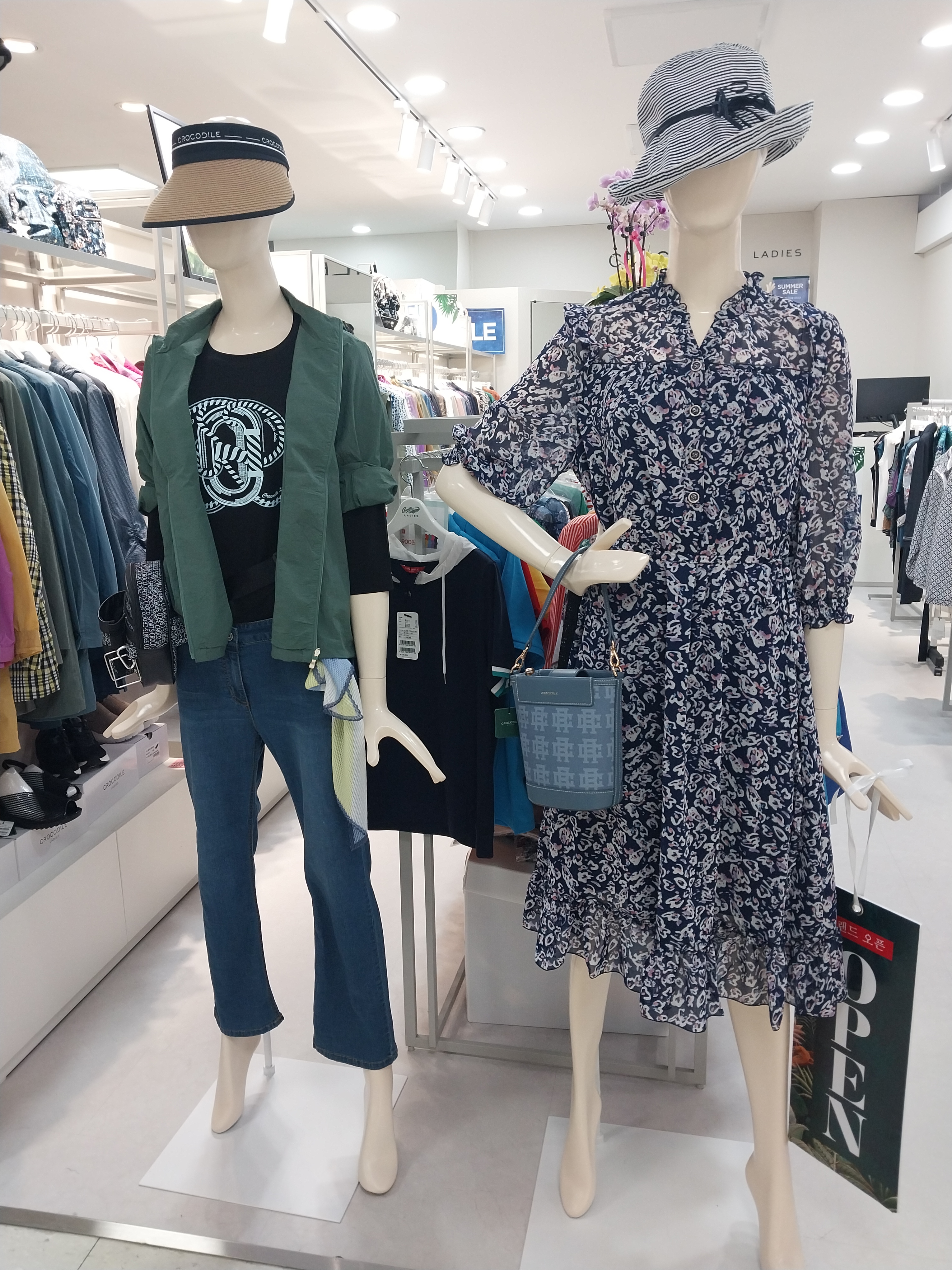 크로커다일레이디 진해석동점