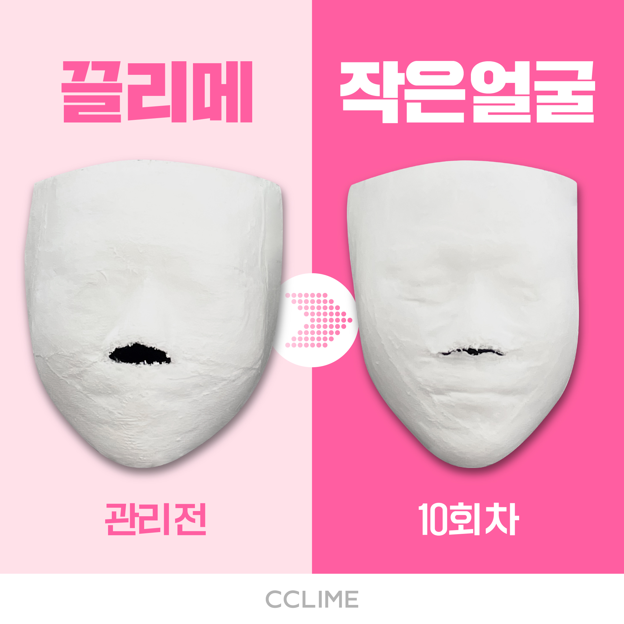 끌리메 삼성점 대표 이미지